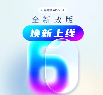 研发为核资本为翼 A股筑就科技企业“成长阶梯”