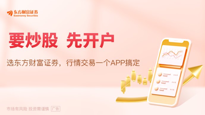 龙头最高提价15%!半导体细分赛道 涨价信号明确 融资客重仓埋伏的绩优潜力股仅8只